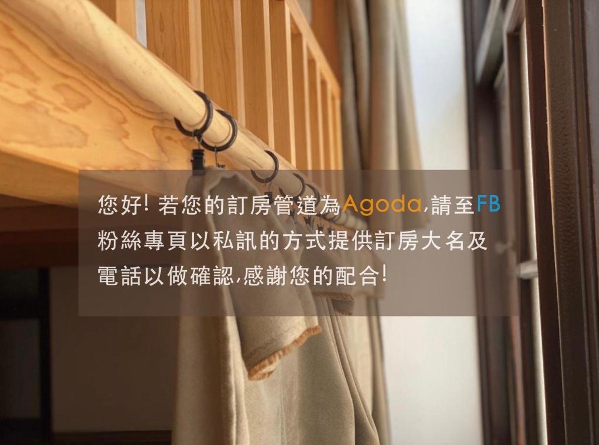 Funnan Guesthouse Tainan Zewnętrze zdjęcie